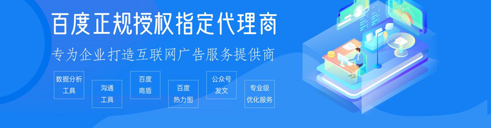 皇姑渠道开户返点